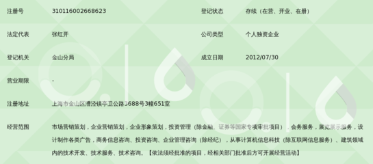 上海蘭杉市場營銷策劃中心——專業(yè)營銷策劃，助力品牌騰飛