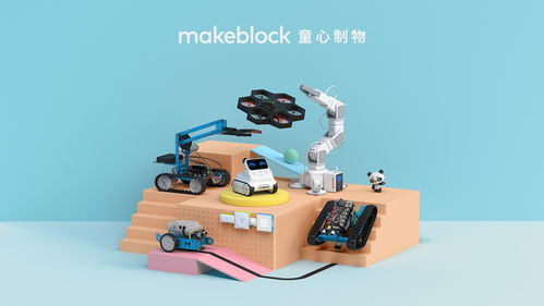 從研發(fā)到市場(chǎng) Makeblock新品發(fā)布背后的銷(xiāo)售戰(zhàn)略轉(zhuǎn)型